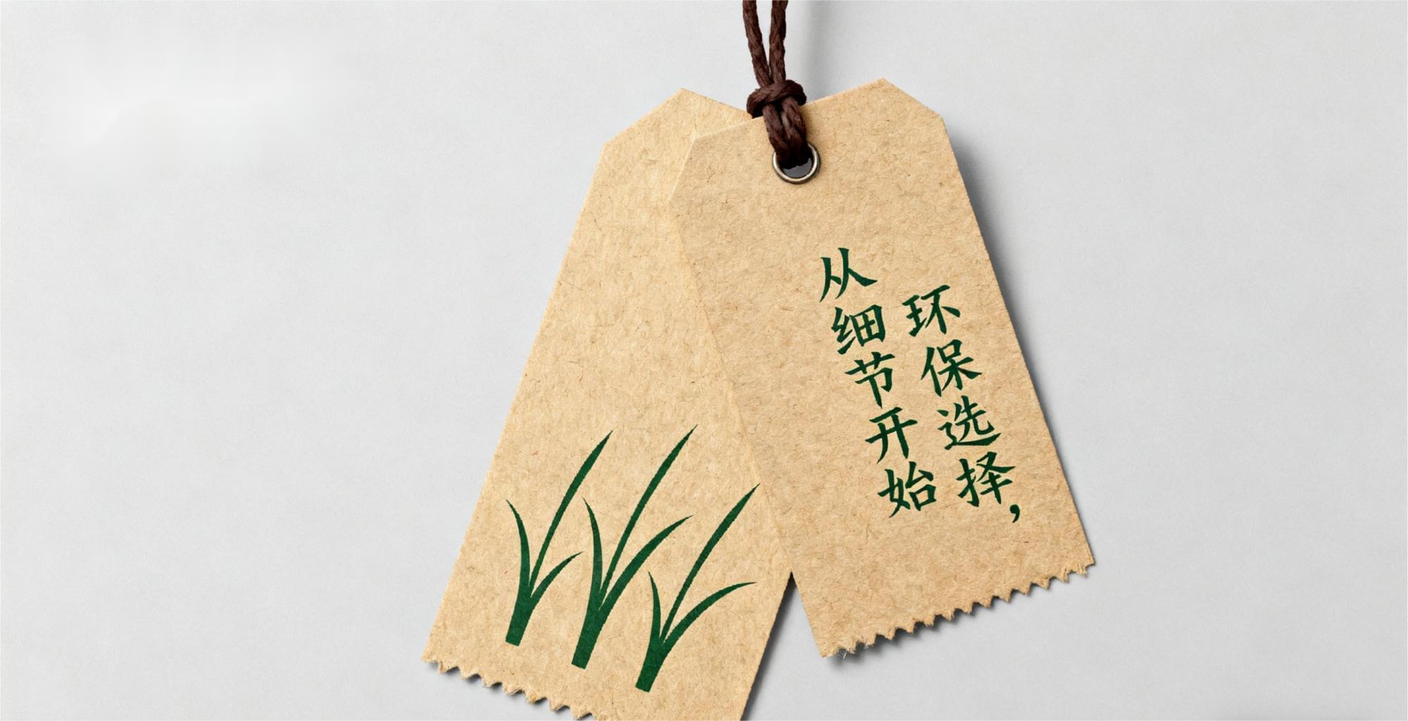 Sustainable kraft paper hang tags with eco-friendly design.